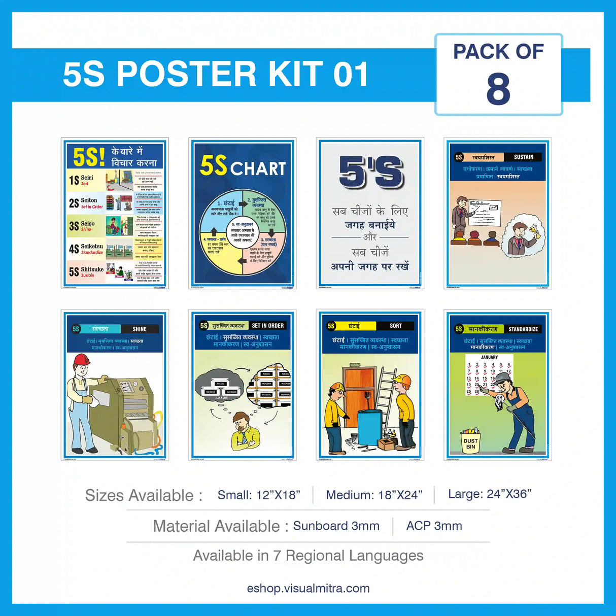 5S Methodology Visual Management Kit 01