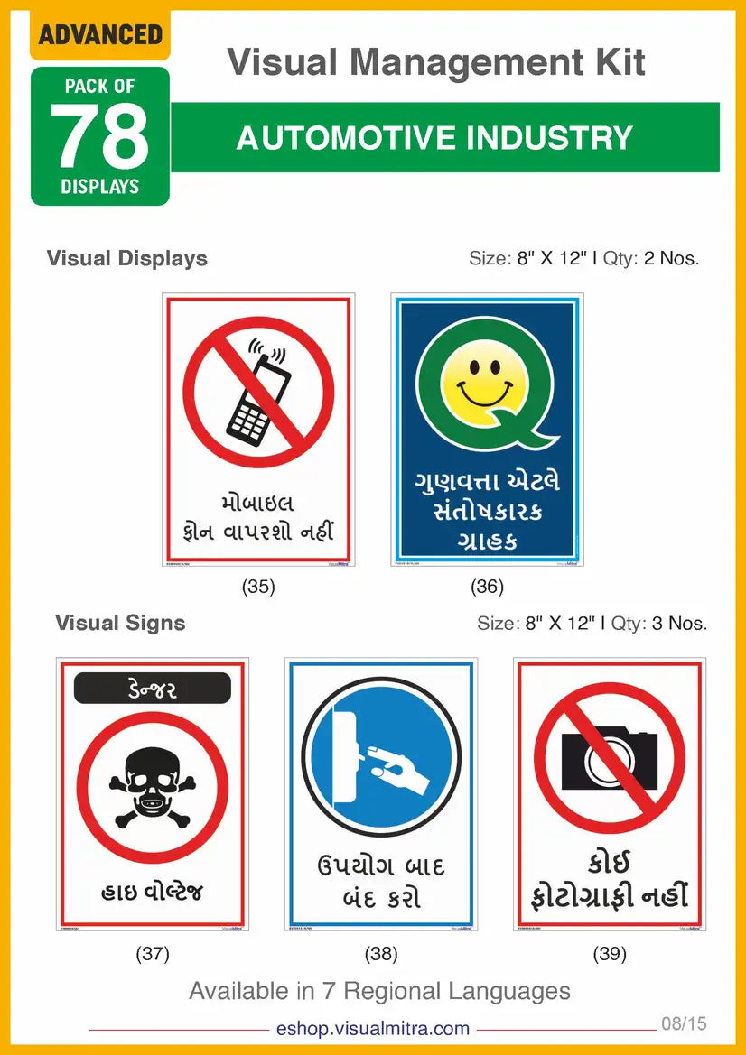 Advanced Kit - Automotive Industry Visual Management Kit