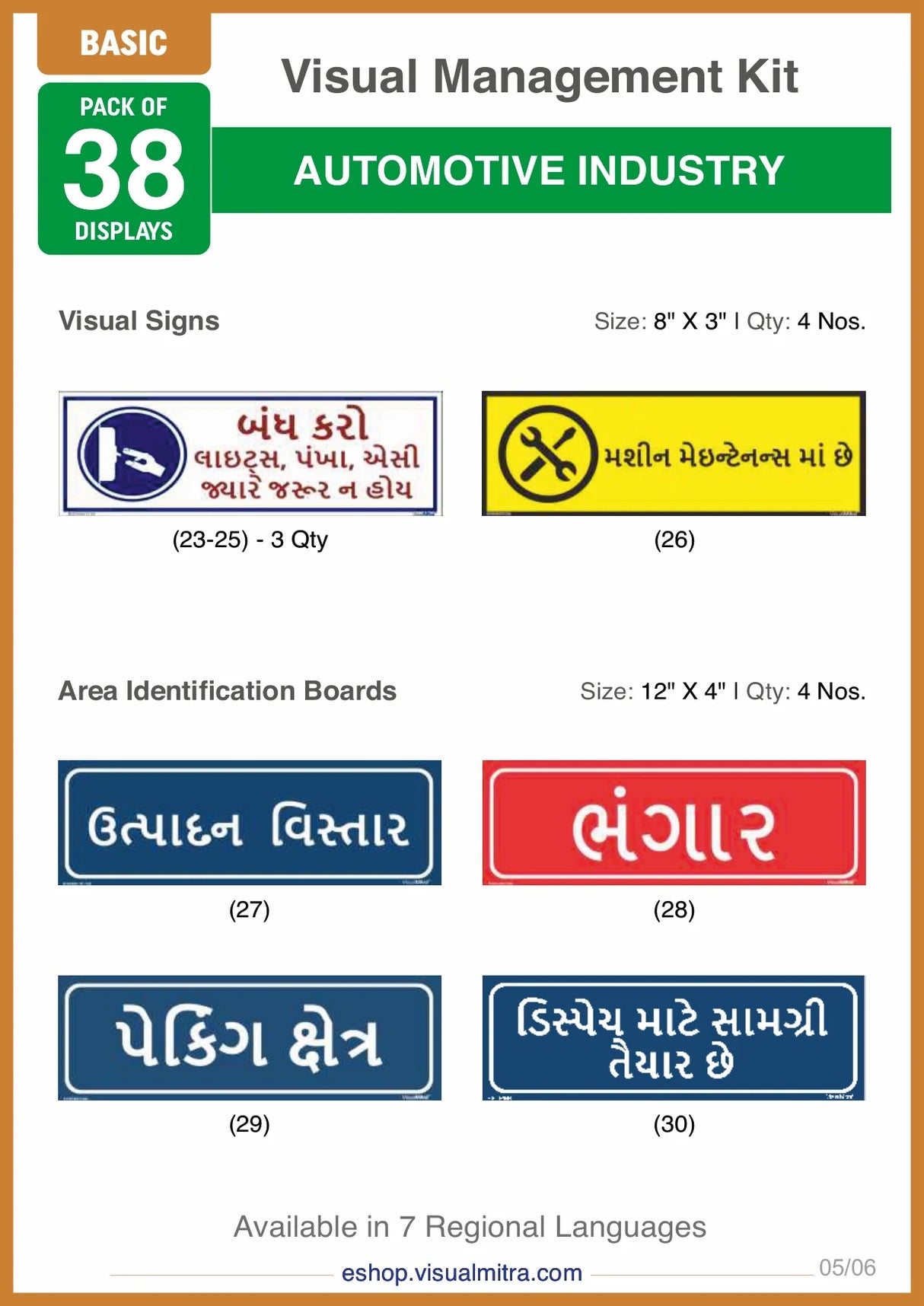 Basic Kit - Automotive Industry Visual Management Kit