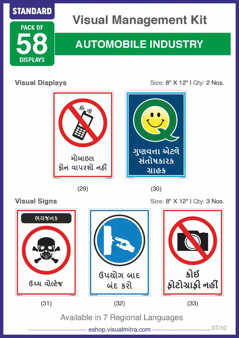 Standard Kit - Automotive Industry Visual Management Kit