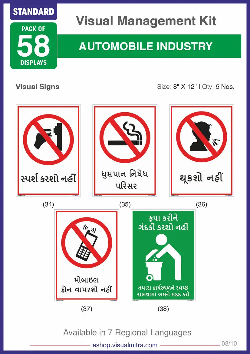 Standard Kit - Automotive Industry Visual Management Kit