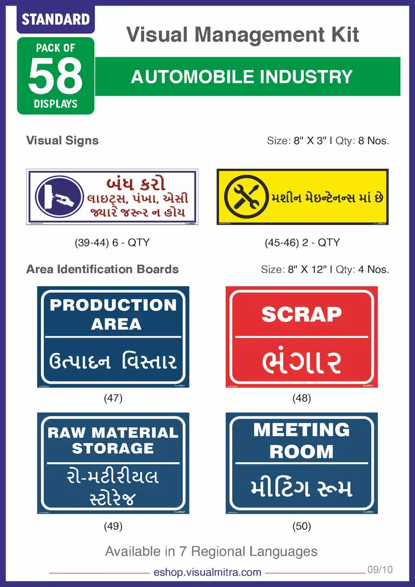 Standard Kit - Automotive Industry Visual Management Kit
