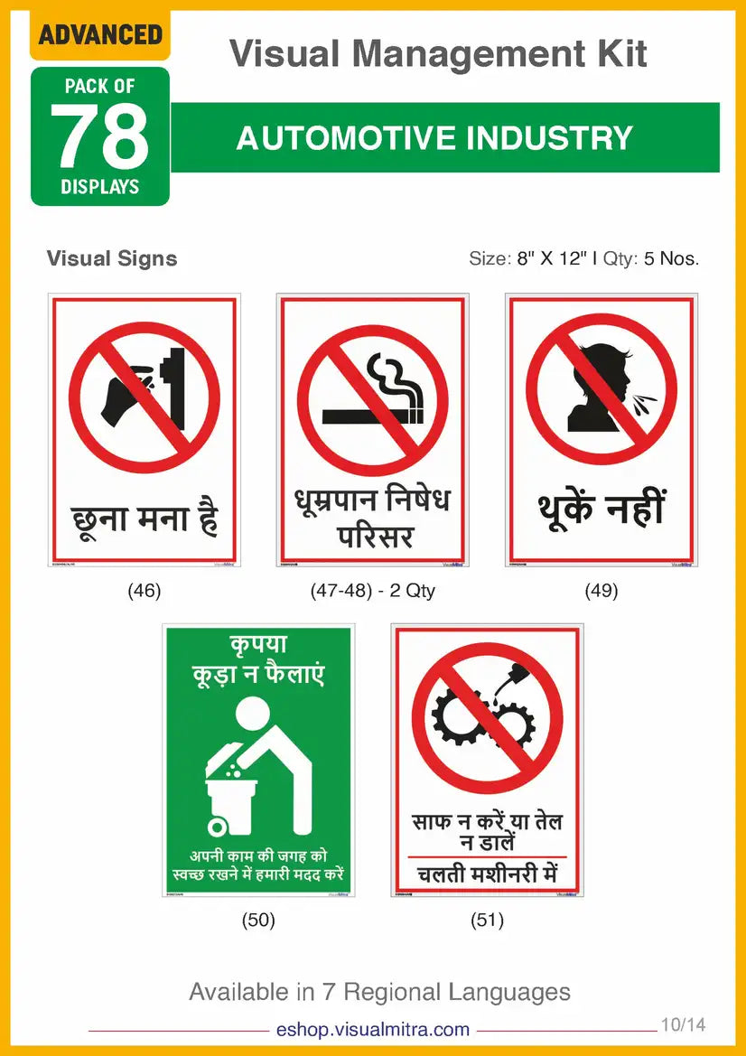 Advanced Kit - Automotive Industry Visual Management Kit