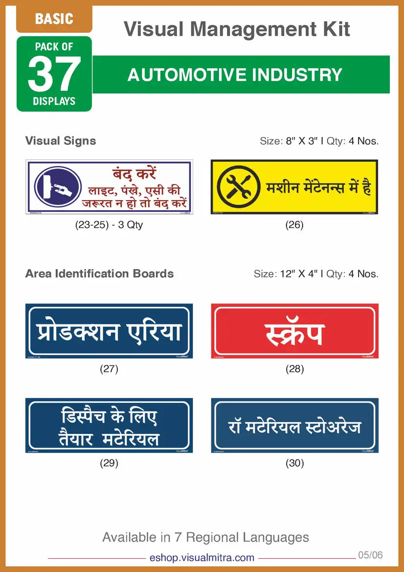 Basic Kit - Automotive Industry Visual Management Kit