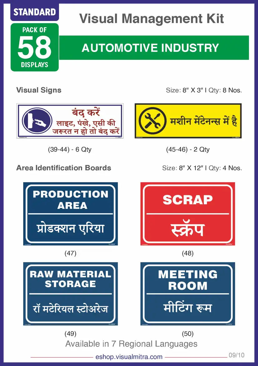Standard Kit - Automotive Industry Visual Management Kit