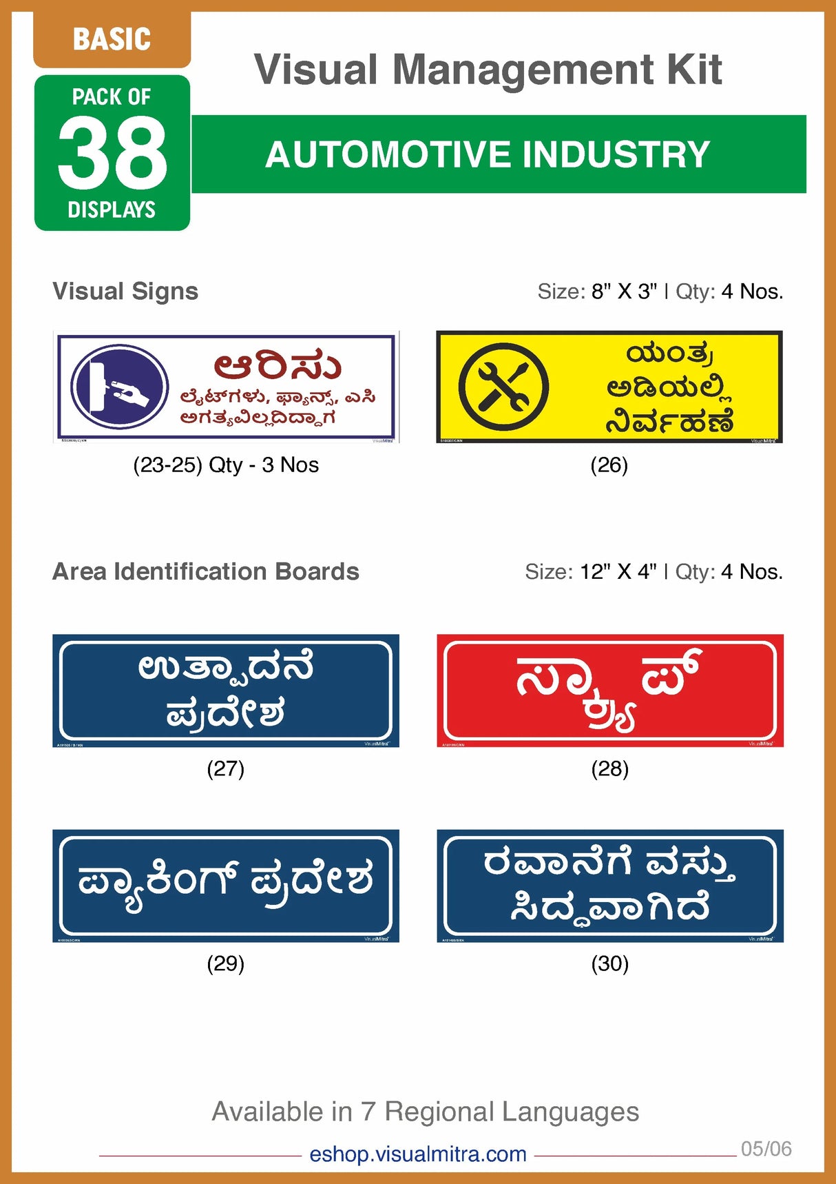Basic Kit - Automotive Industry Visual Management Kit