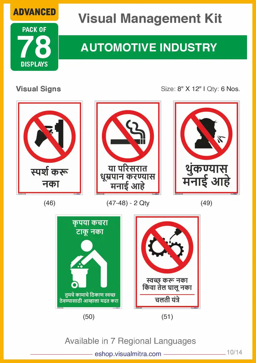 Advanced Kit - Automotive Industry Visual Management Kit