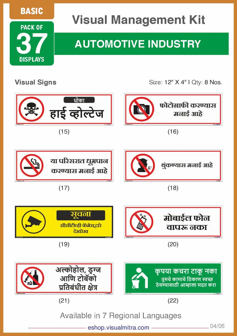 Basic Kit - Automotive Industry Visual Management Kit