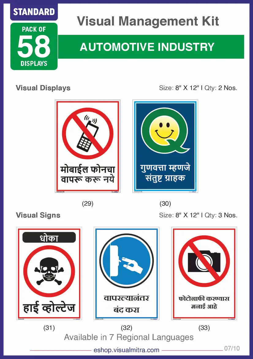 Standard Kit - Automotive Industry Visual Management Kit