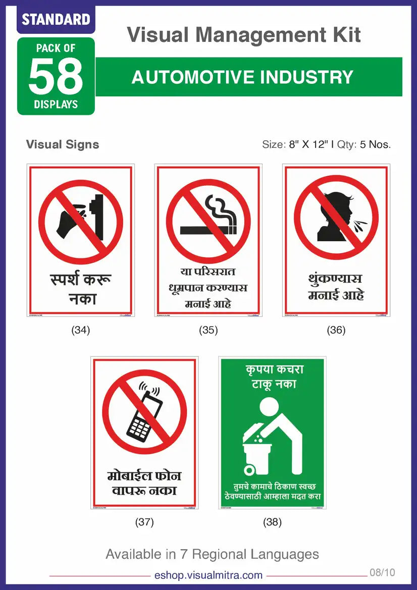 Standard Kit - Automotive Industry Visual Management Kit