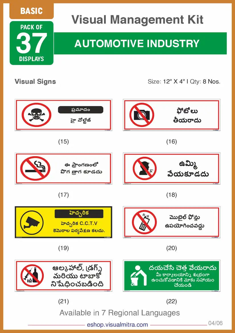 Basic Kit - Automotive Industry Visual Management Kit