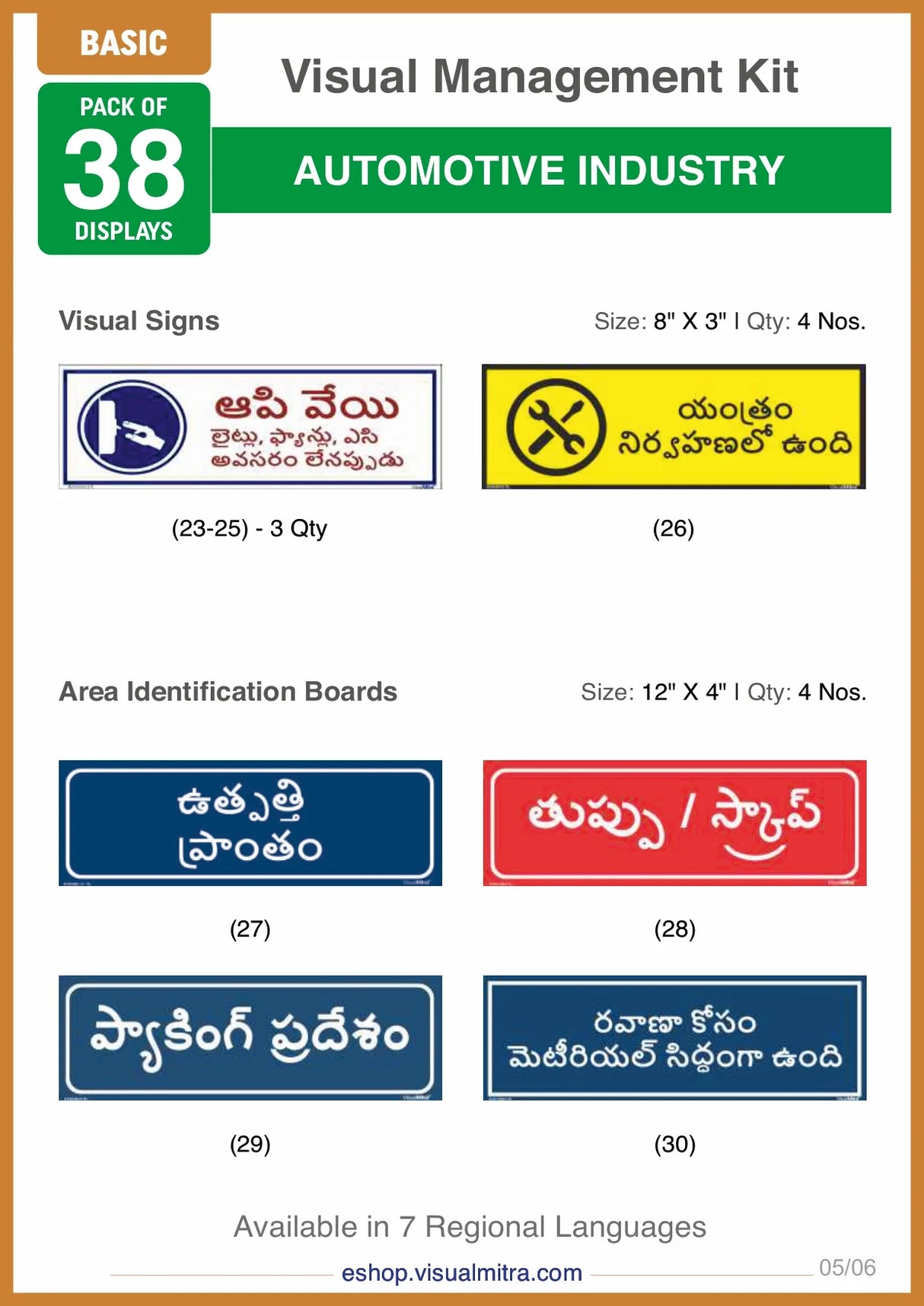 Basic Kit - Automotive Industry Visual Management Kit