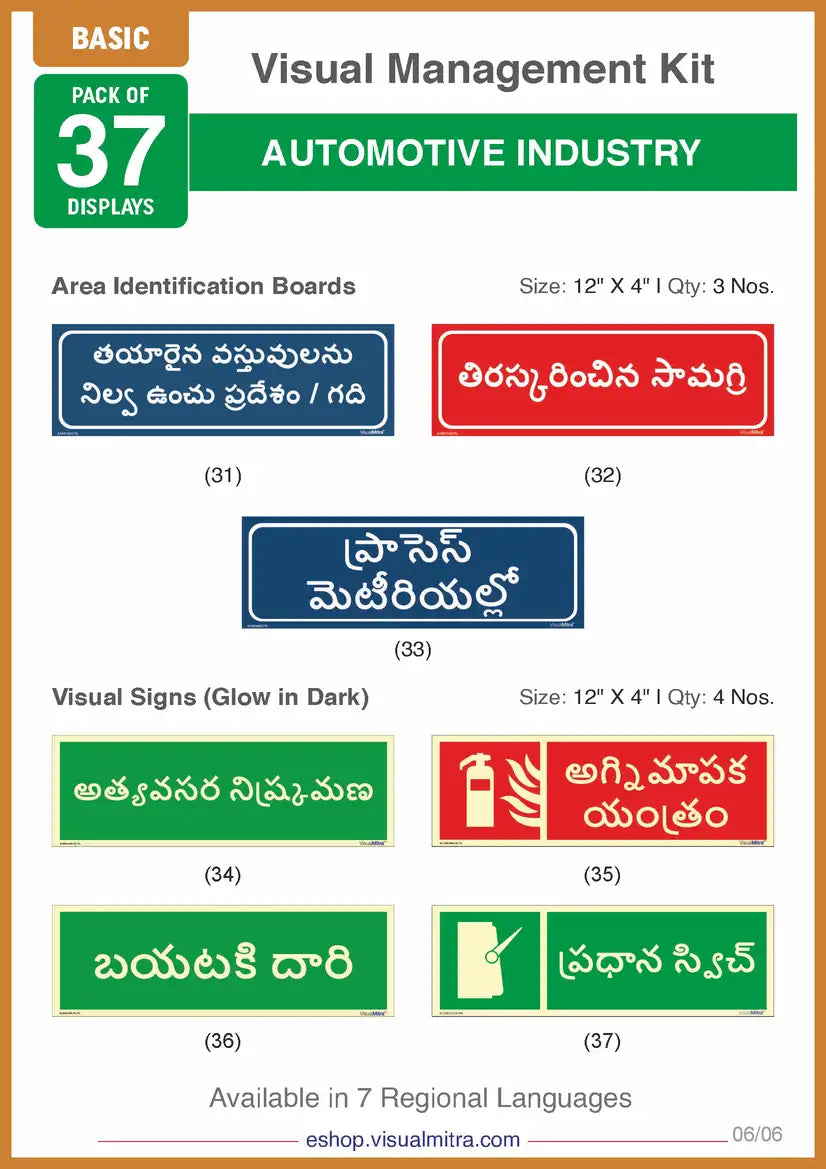 Basic Kit - Automotive Industry Visual Management Kit
