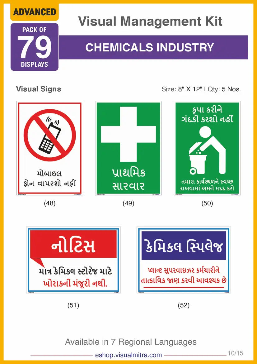 Advanced Kit - Chemical Industry Visual Management Kit