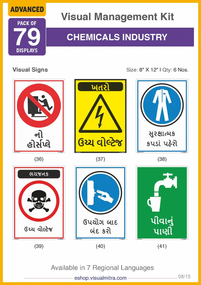 Advanced Kit - Chemical Industry Visual Management Kit