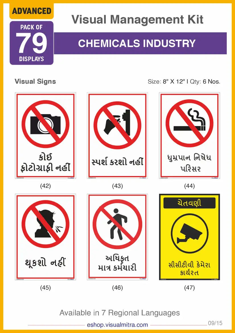 Advanced Kit - Chemical Industry Visual Management Kit