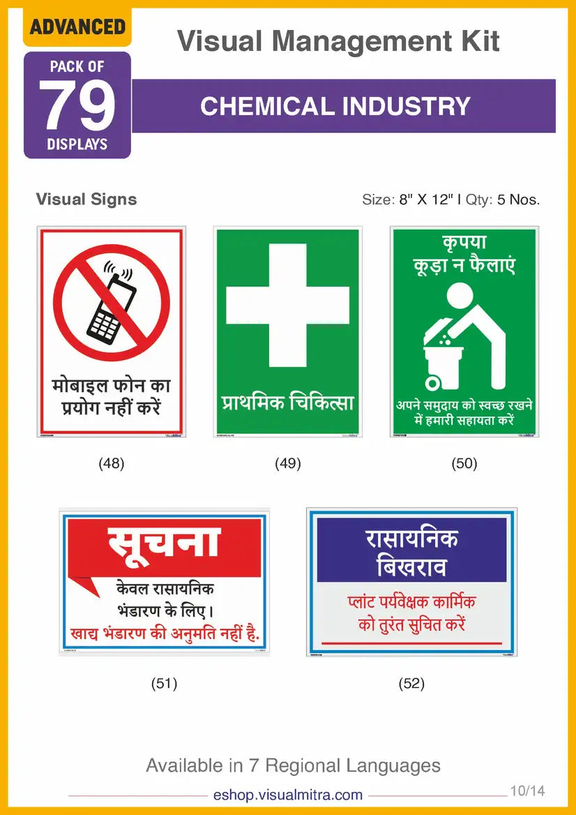 Advanced Kit - Chemical Industry Visual Management Kit