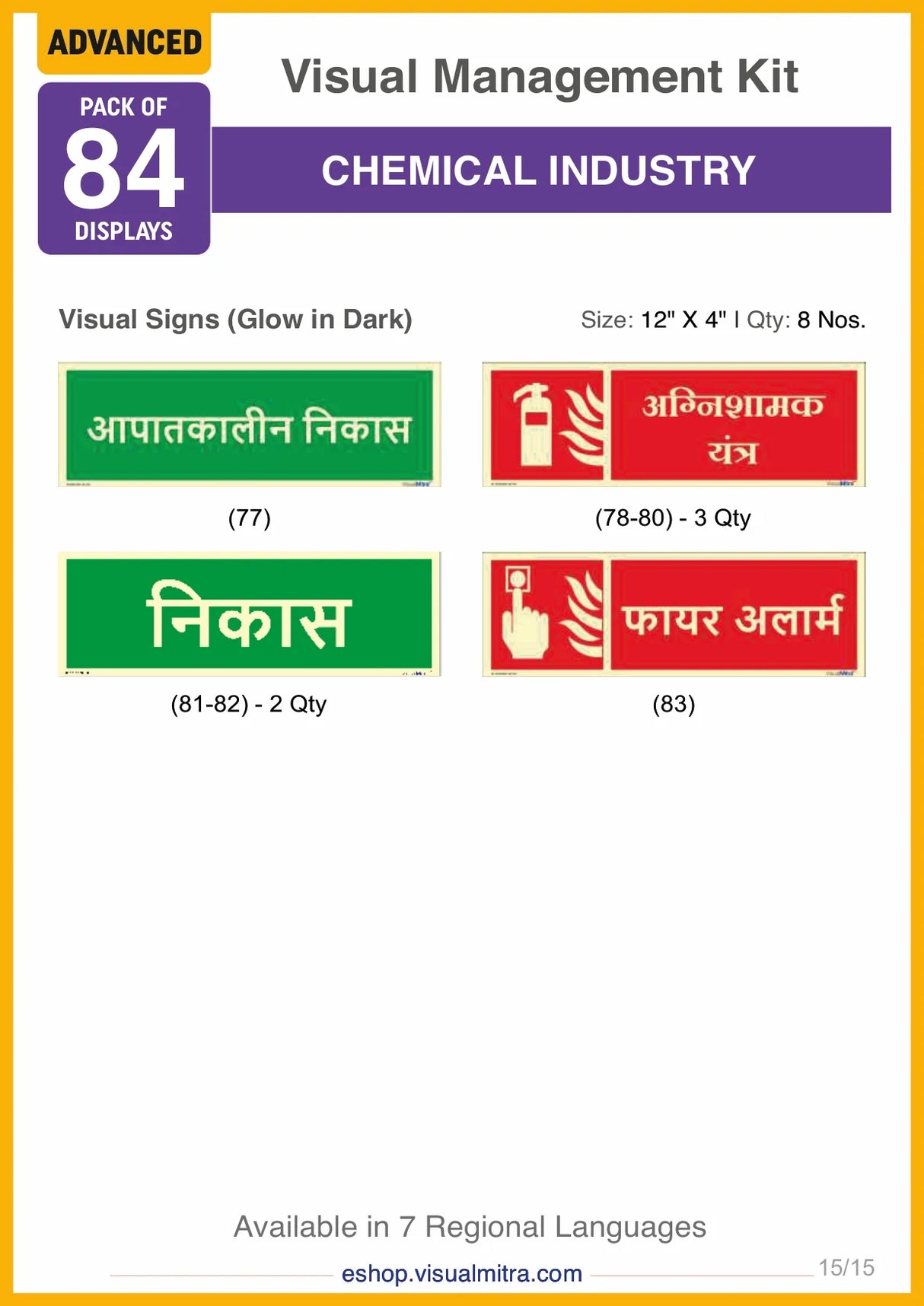 Advanced  Kit - Chemical Industry Visual Management Kit