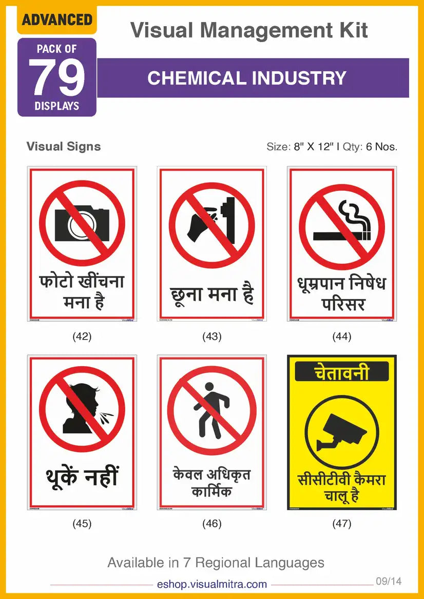 Advanced Kit - Chemical Industry Visual Management Kit