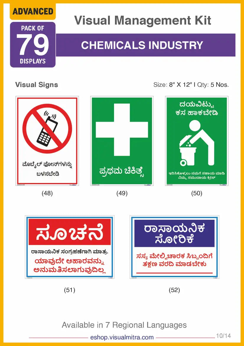 Advanced Kit - Chemical Industry Visual Management Kit