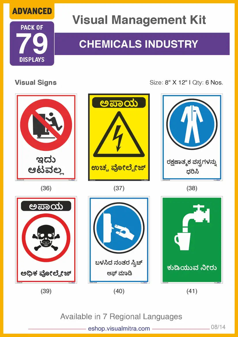 Advanced Kit - Chemical Industry Visual Management Kit