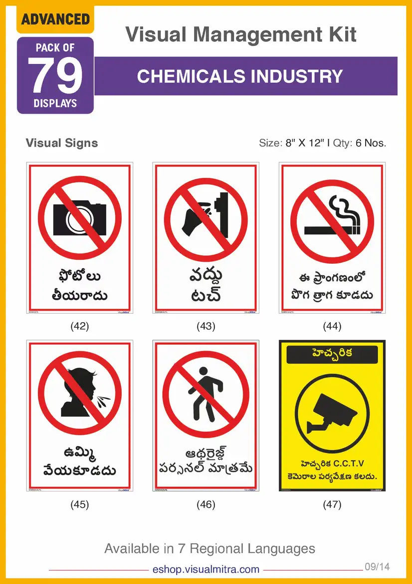 Advanced Kit - Chemical Industry Visual Management Kit