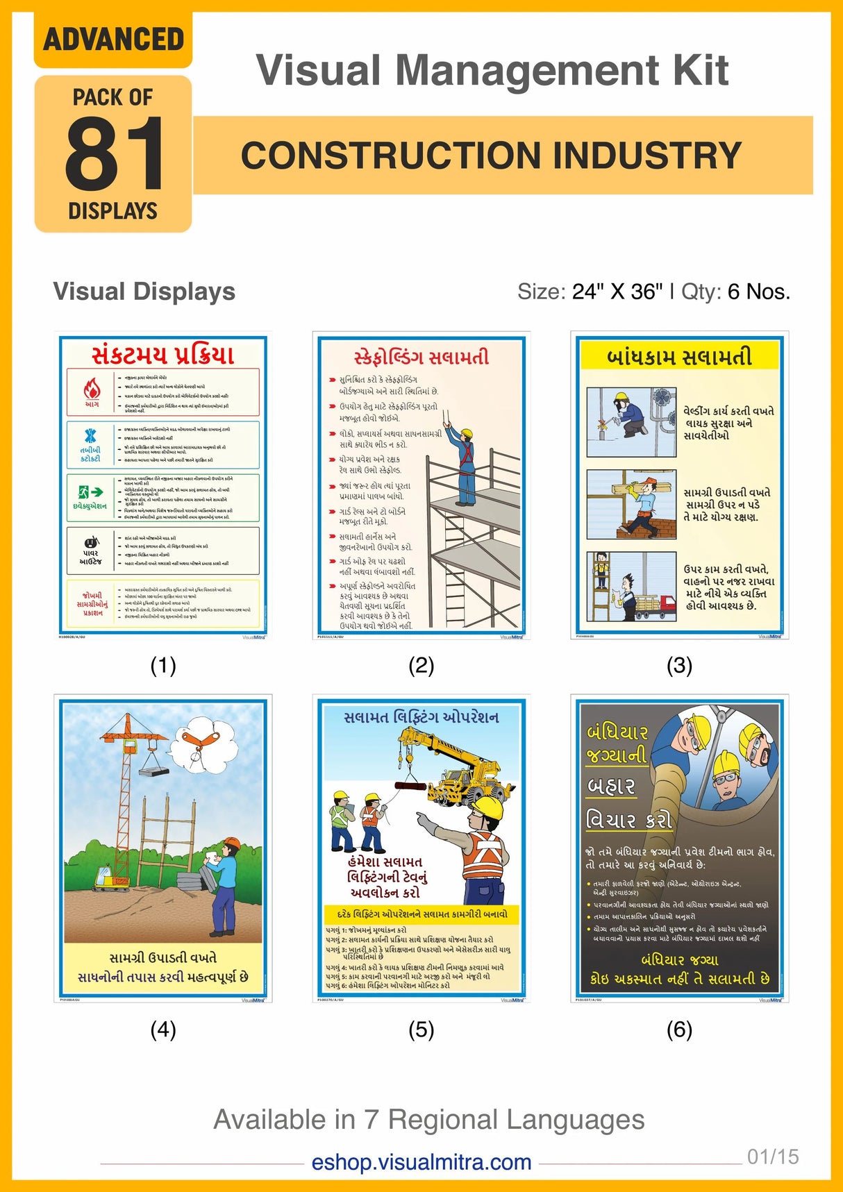 Advanced Kit - Construction Industry Visual Management Kit
