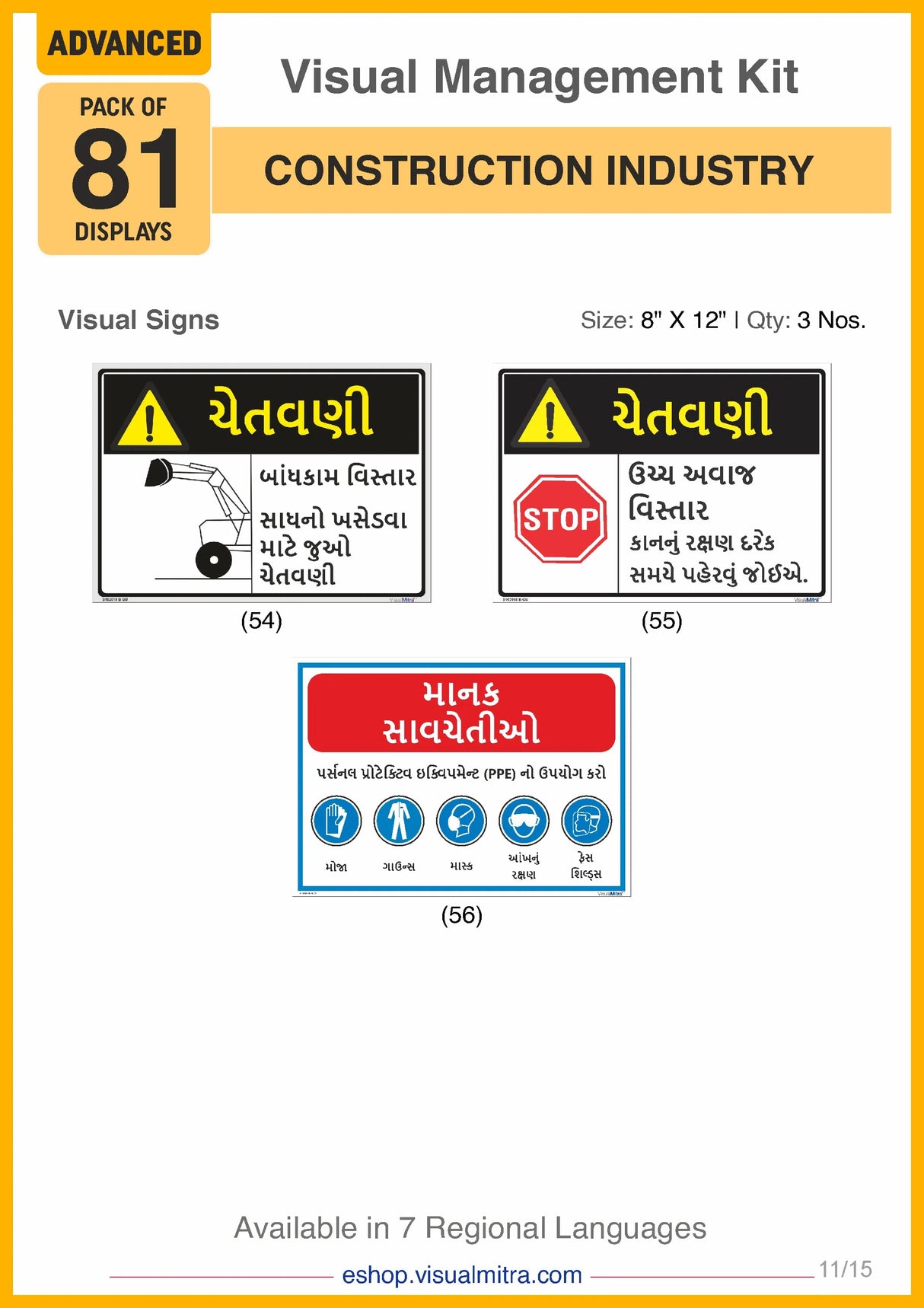 Advanced Kit - Construction Industry Visual Management Kit