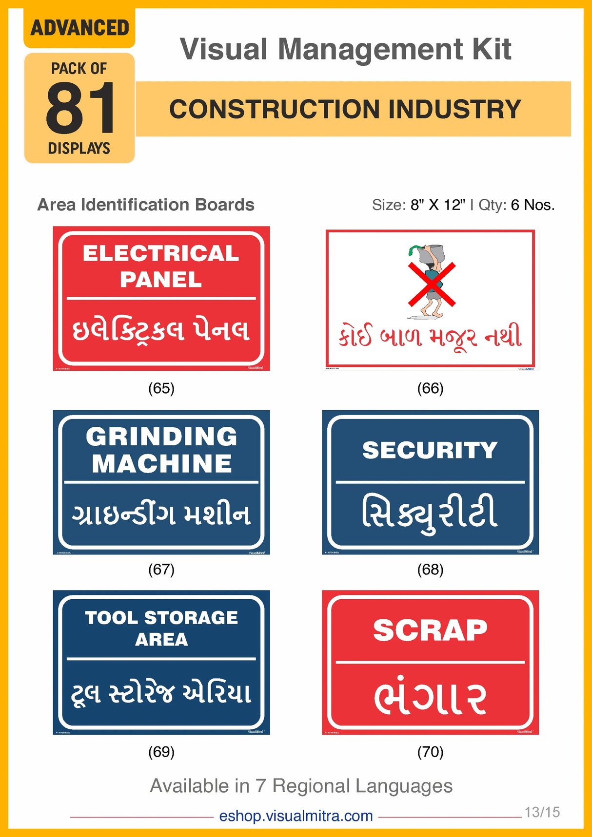 Advanced Kit - Construction Industry Visual Management Kit