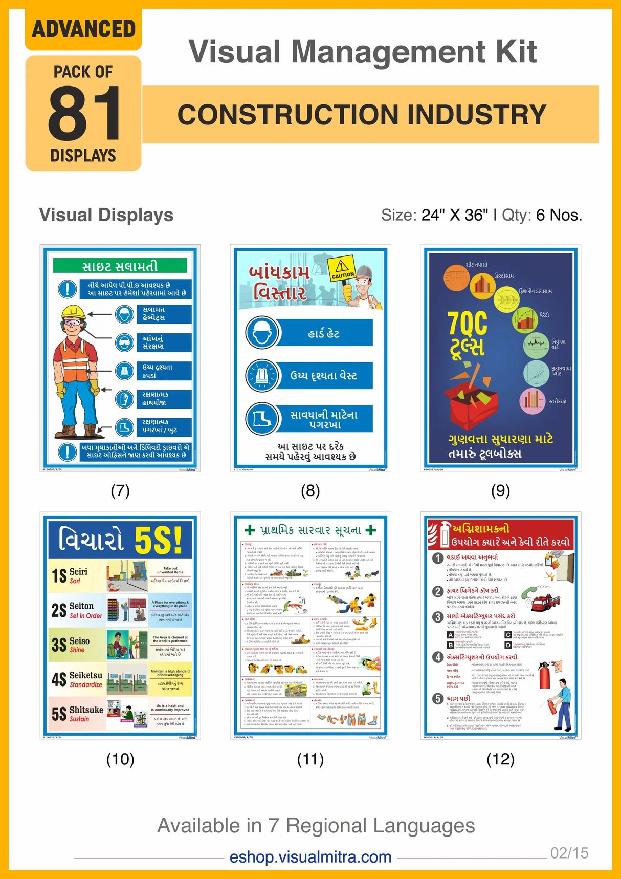Advanced Kit - Construction Industry Visual Management Kit