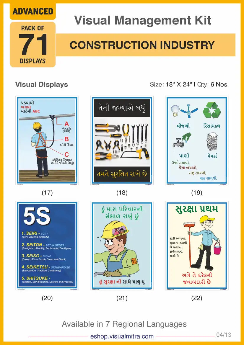 Advanced Kit - Construction Industry Visual Management Kit