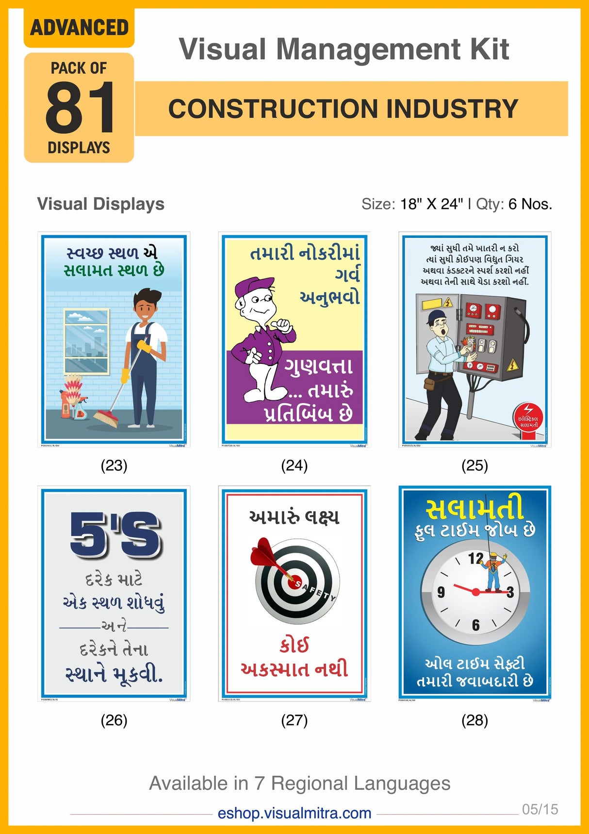 Advanced Kit - Construction Industry Visual Management Kit