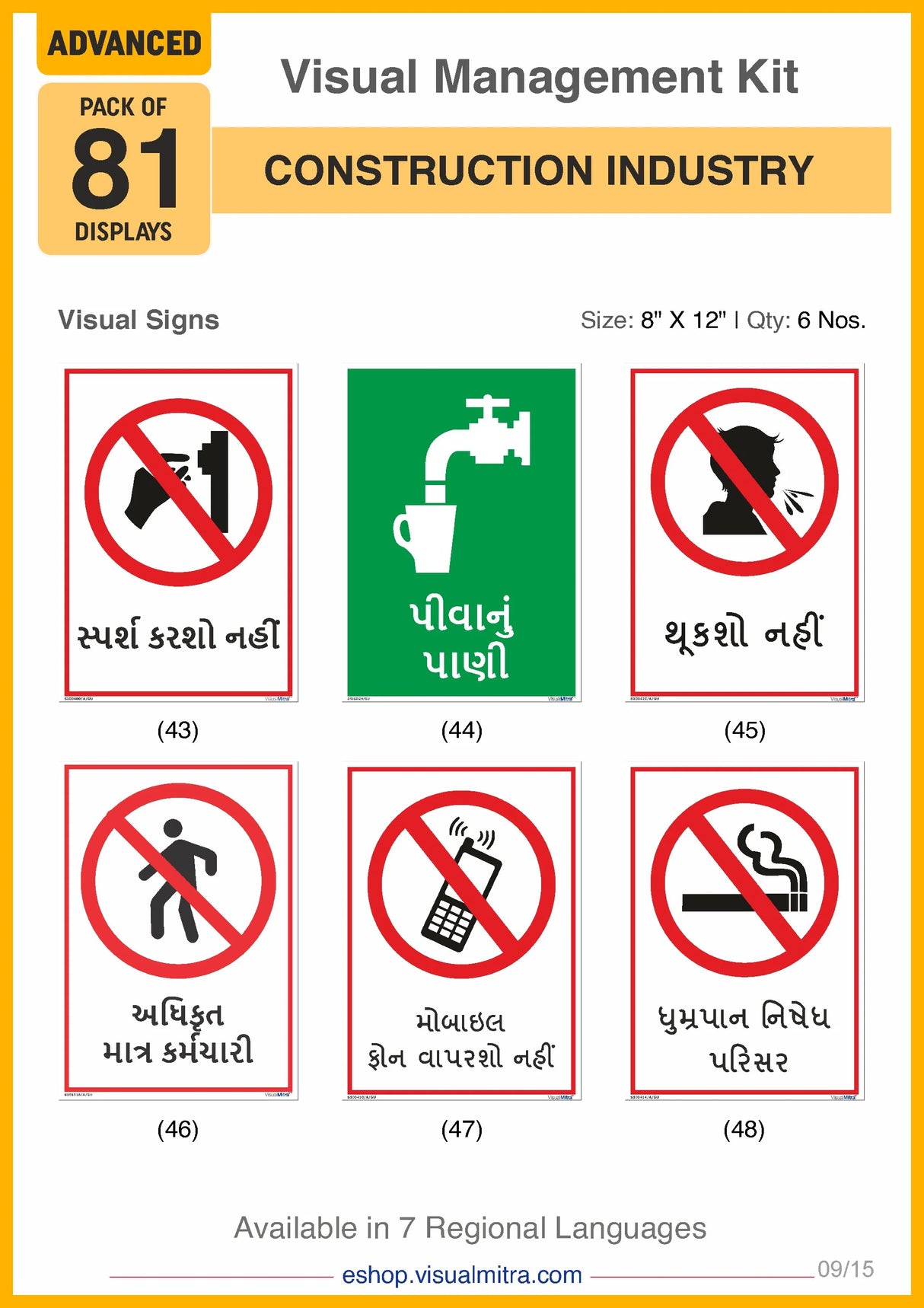 Advanced Kit - Construction Industry Visual Management Kit