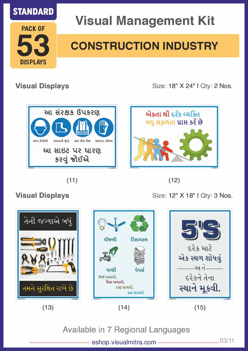 Standard Kit - Construction Industry Visual Management Kit