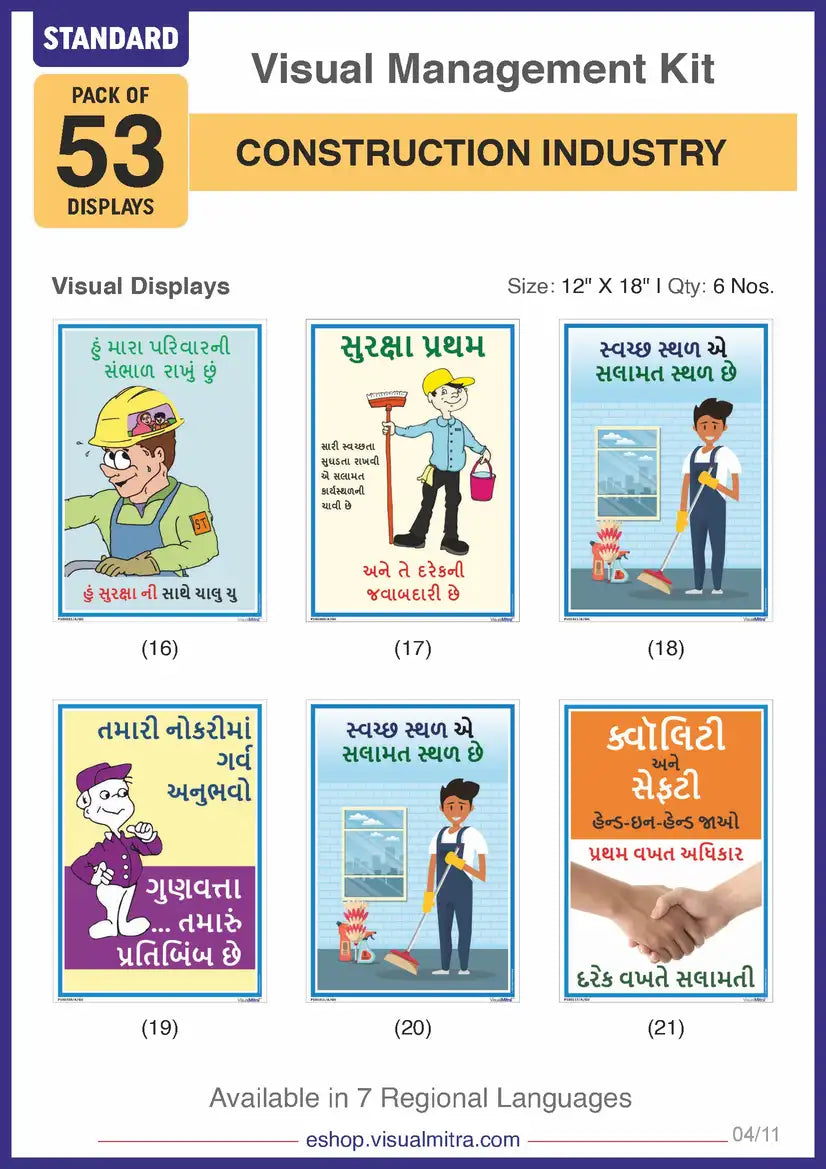 Standard Kit - Construction Industry Visual Management Kit