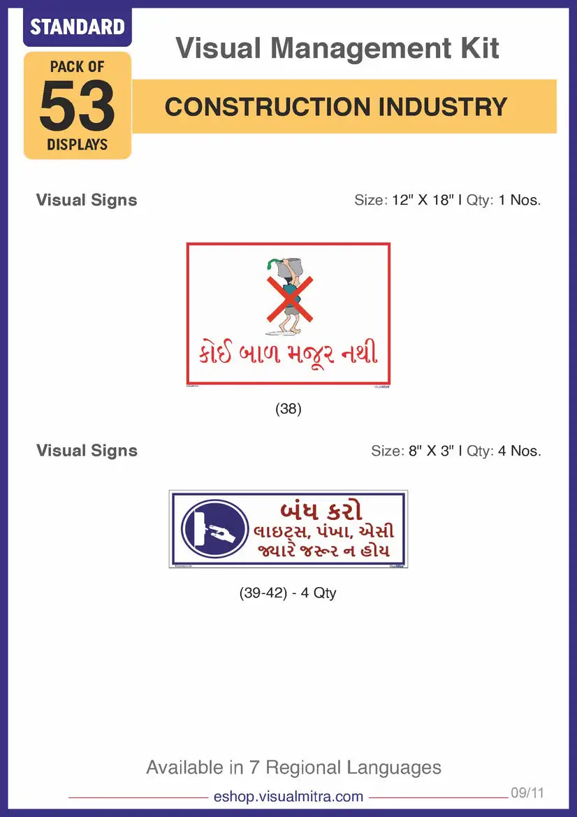 Standard Kit - Construction Industry Visual Management Kit