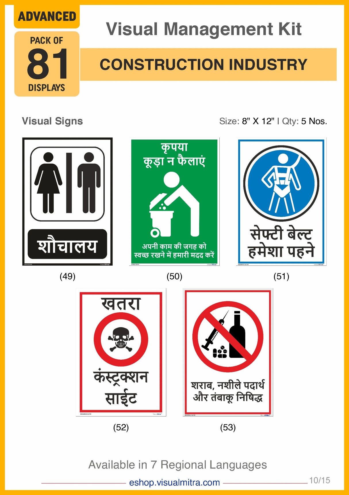 Advanced Kit - Construction Industry Visual Management Kit