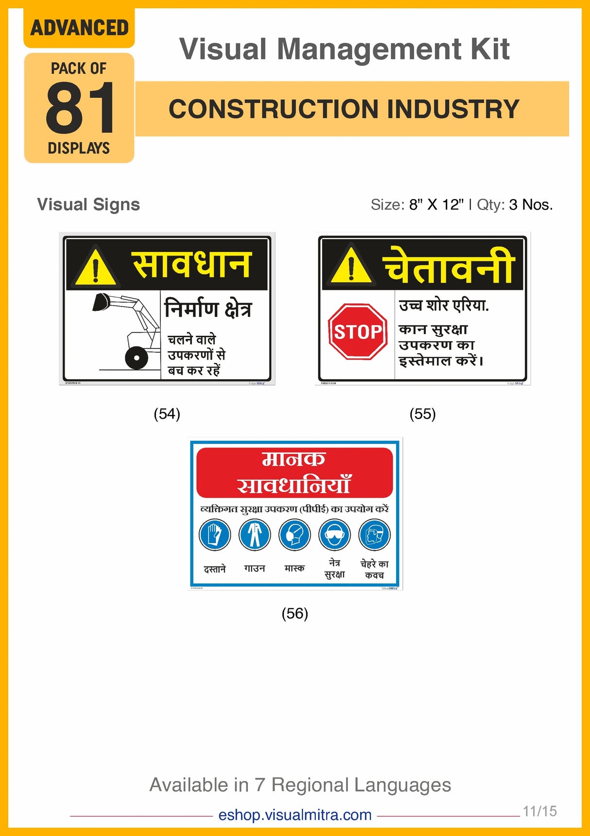 Advanced Kit - Construction Industry Visual Management Kit