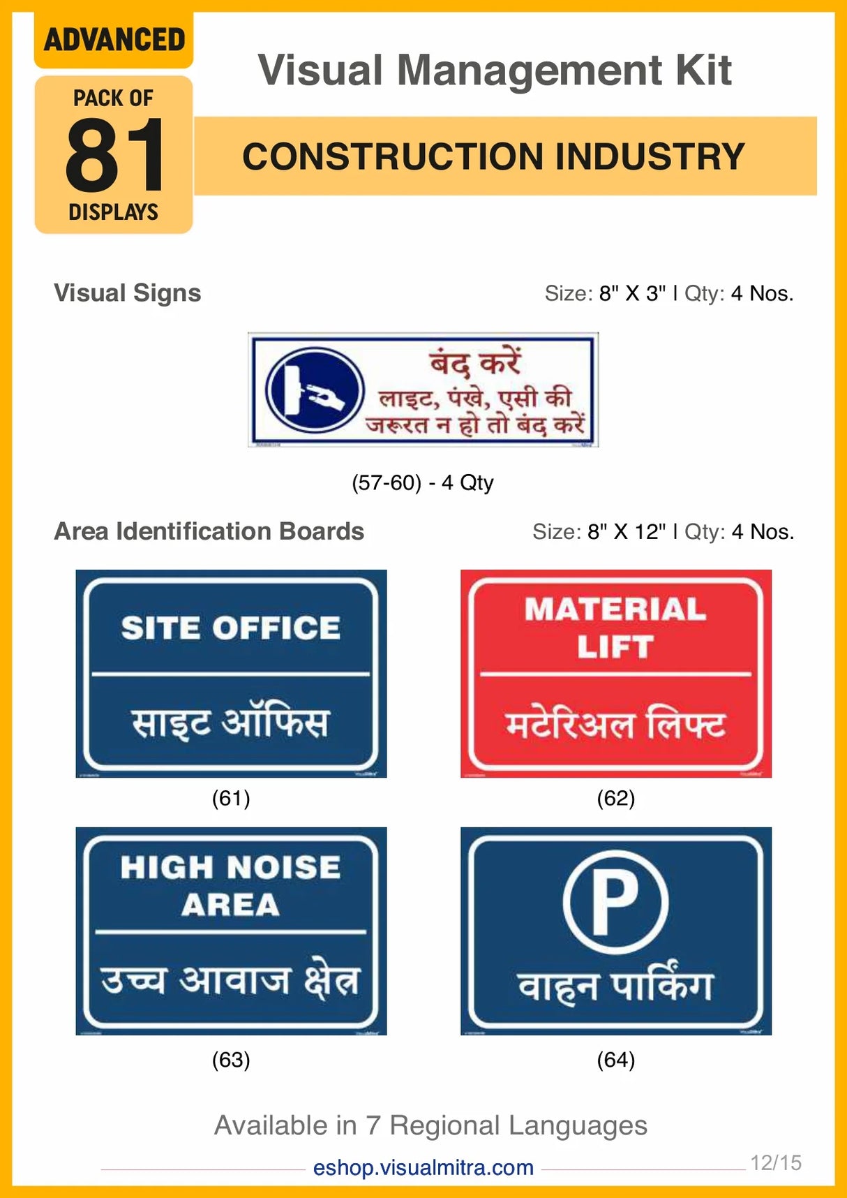 Advanced Kit - Construction Industry Visual Management Kit
