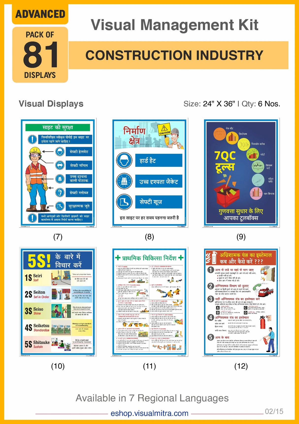 Advanced Kit - Construction Industry Visual Management Kit