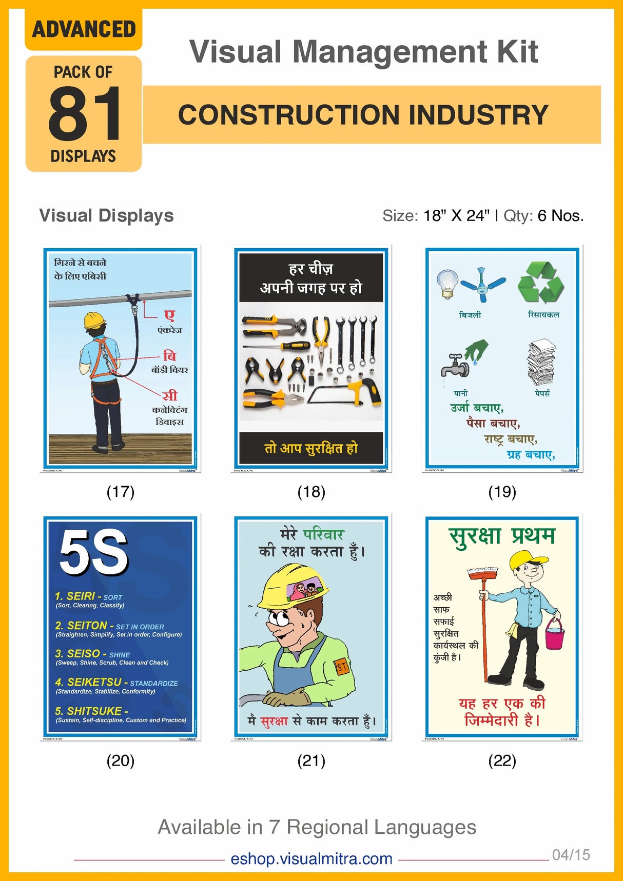Advanced Kit - Construction Industry Visual Management Kit