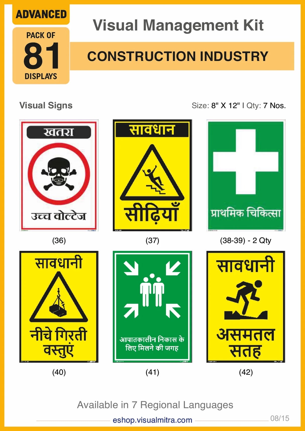 Advanced Kit - Construction Industry Visual Management Kit