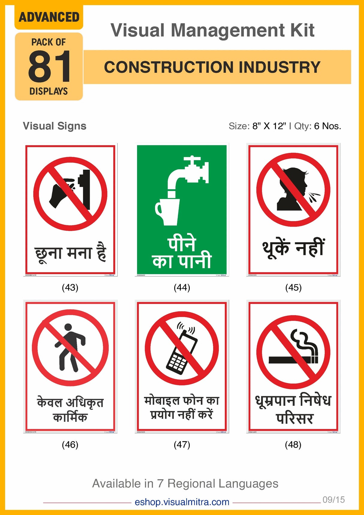 Advanced Kit - Construction Industry Visual Management Kit