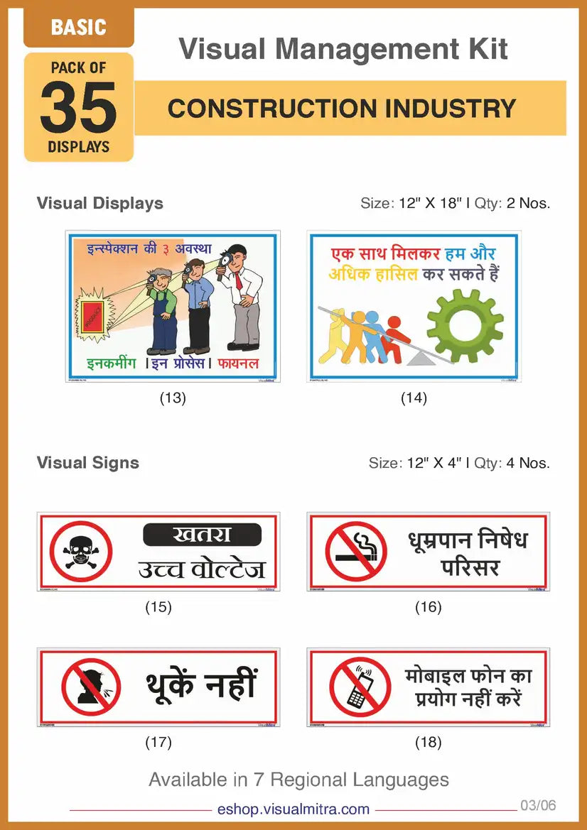 Basic Kit - Construction Industry Visual Management Kit