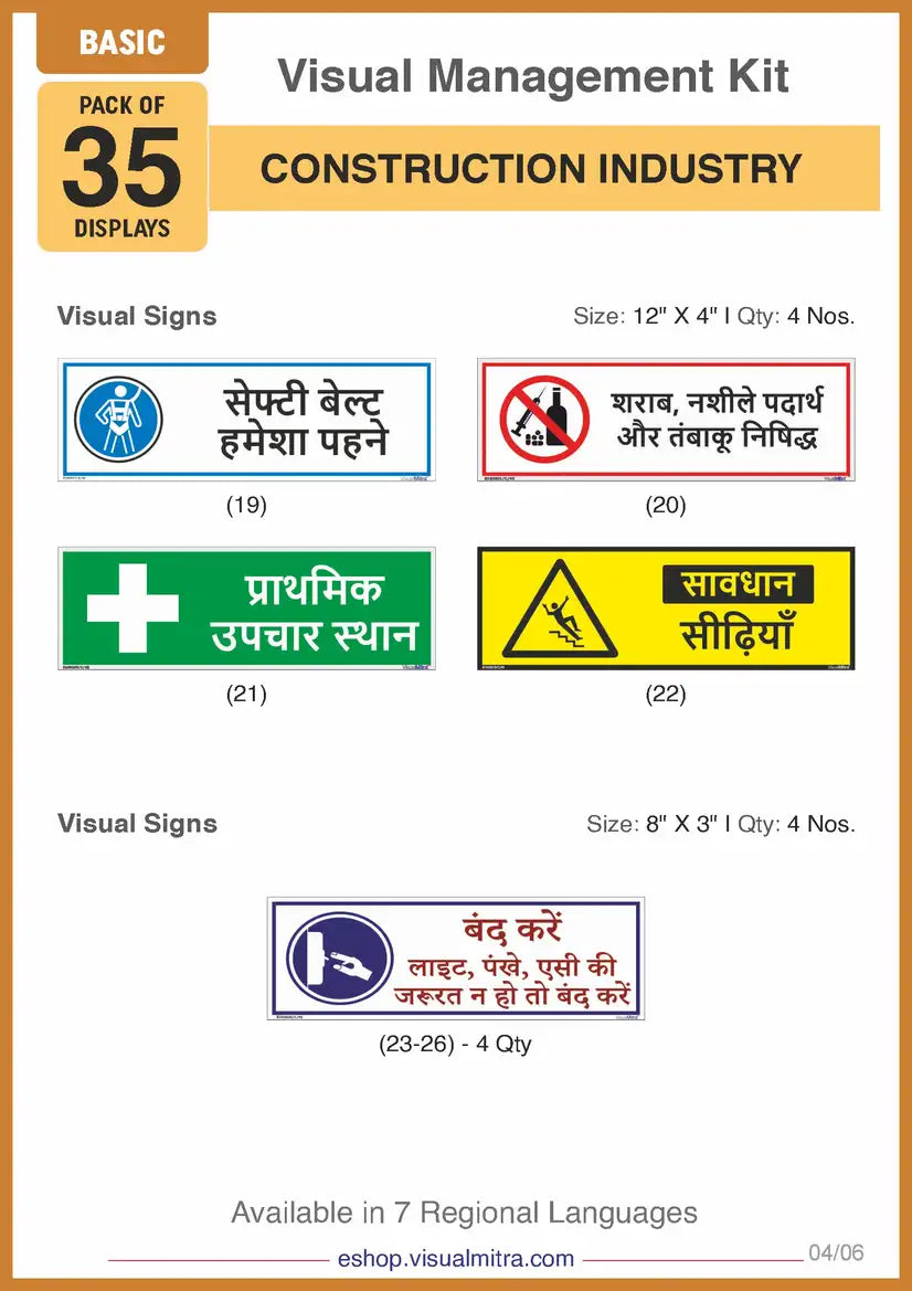 Basic Kit - Construction Industry Visual Management Kit