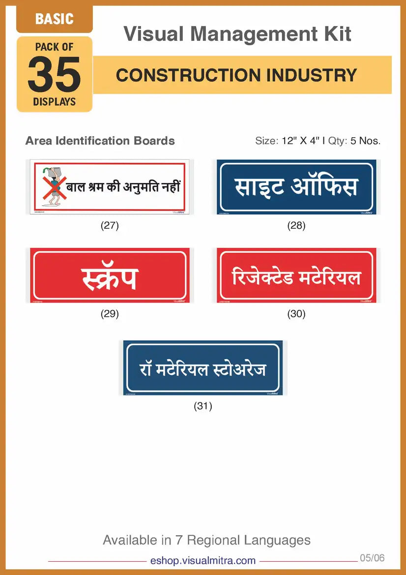 Basic Kit - Construction Industry Visual Management Kit
