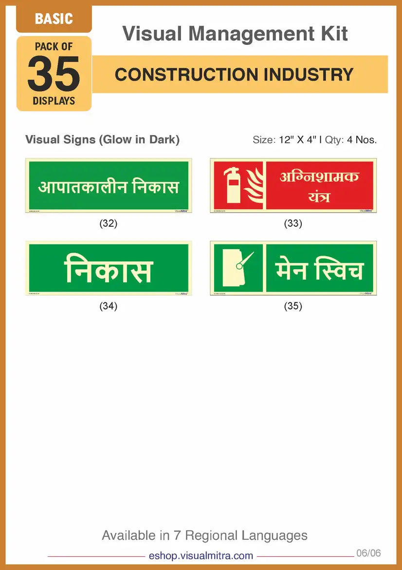 Basic Kit - Construction Industry Visual Management Kit