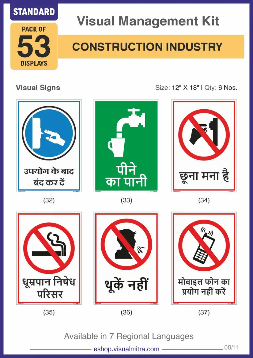 Standard Kit - Construction Industry Visual Management Kit