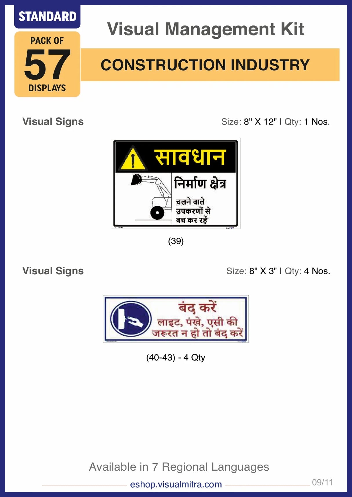 Standard Kit - Construction Industry Visual Management Kit
