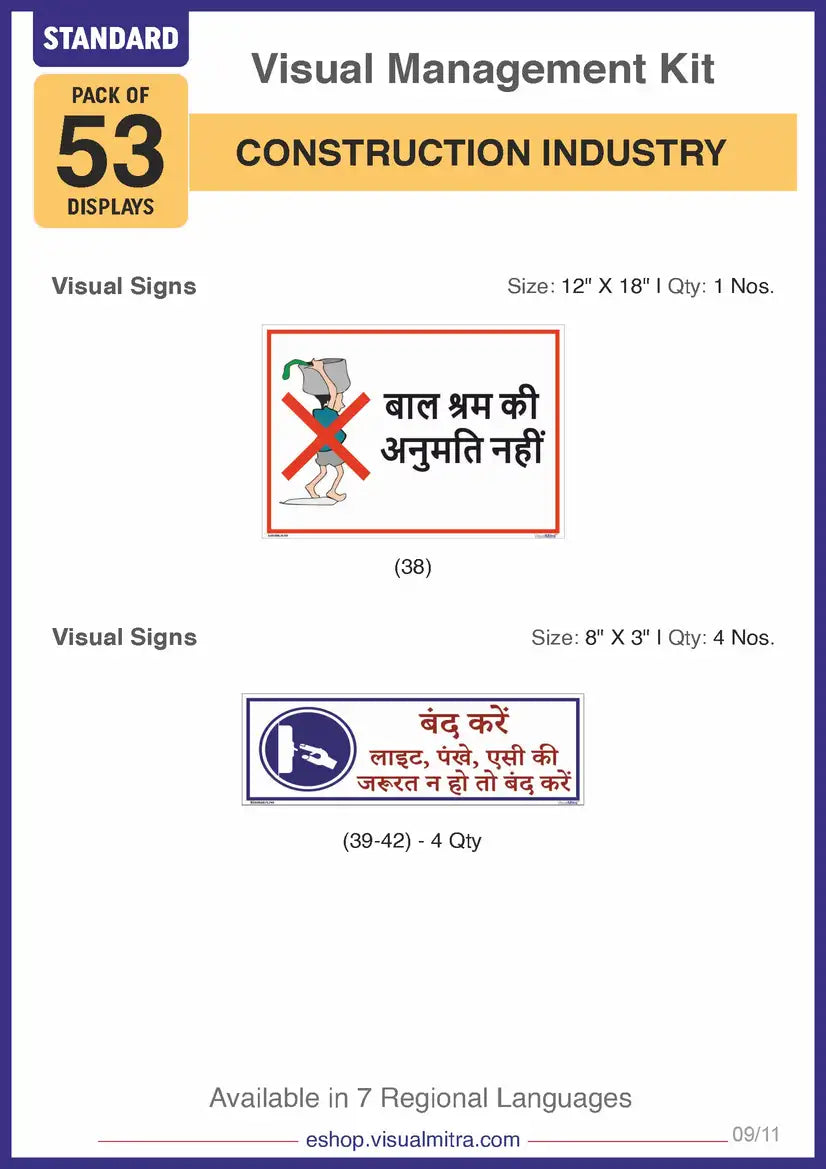 Standard Kit - Construction Industry Visual Management Kit